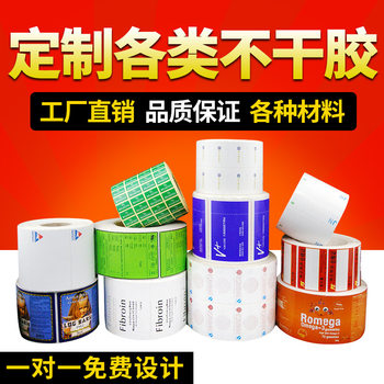 Custom Printing Thermal Paper Self-Adhesive Colorful Label Stickers Custom Printing Trademarks Logo Tickets Movie Wholesale