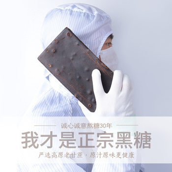 Brick-shaped Brown Sugar Manufacturer Wholesale Yunnan Dali Eight Thousand Fang Bulk Traditional Method Old Native Black Brown Sugar Produced by Ancient Secrets
