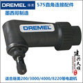 seller product image