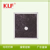 European style kitchen range hood filter microwave oven filter air purification high temperature resistant aluminum foil can be non-standard