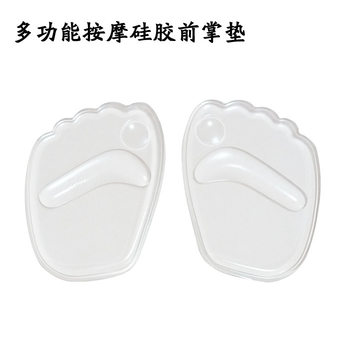 3D silicone front sole pad high heel insole half size pad thickened half foot pad female anti-pain half pad non-slip pad