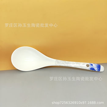 Hand-painted Blue Flower Blue and White Porcelain Ceramic Spoon 22cm Long Hotel Kitchen Blue and White Porcelain Series Tableware Wholesale