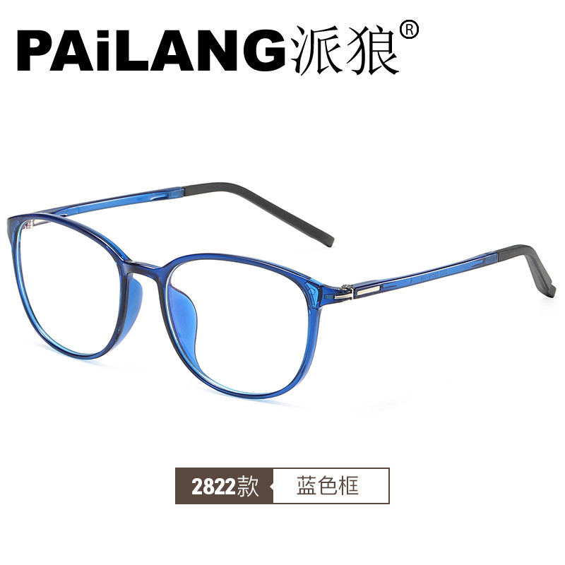Anti-blue light anti-radiation computer glasses flat glasses frame retro round frame personalized eye protection myopia glasses women's 2822