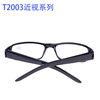 Comfortable anti-fatigue classic blue film myopia glasses unisex glasses frame with film myopia glasses wholesale