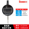 Manufacturers supply high-precision electronic digital display dial indicator 0-12.7 dial indicator 0-25mm/0.001mm