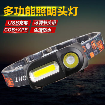 Multi-function USB interface charging headlight induction outdoor emergency headset flashlight a 18650 bright headlight