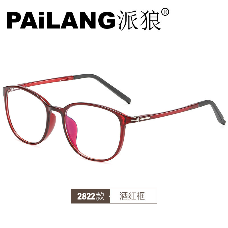 Anti-blue light anti-radiation computer glasses flat glasses frame retro round frame personalized eye protection myopia glasses women's 2822