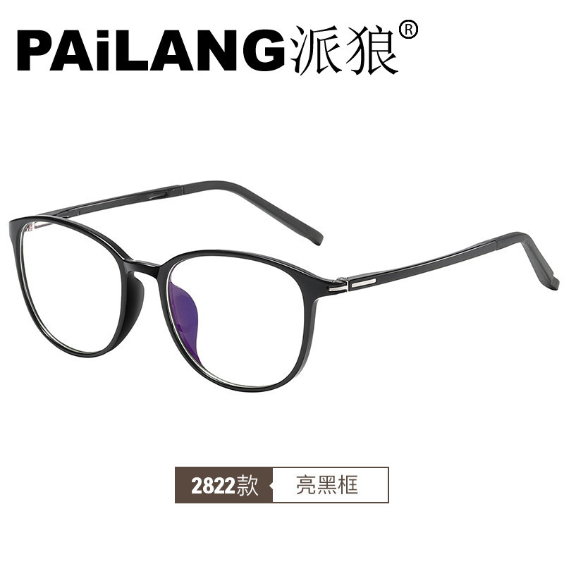 Anti-blue light anti-radiation computer glasses flat glasses frame retro round frame personalized eye protection myopia glasses women's 2822