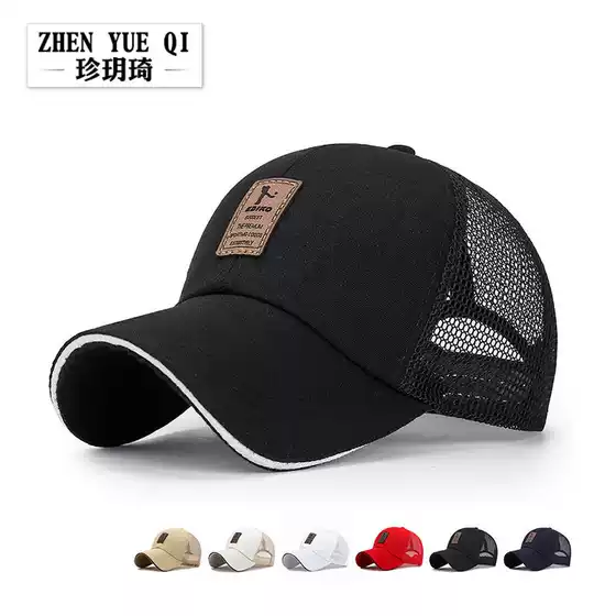 Summer Casual Breathable Sunshade Mesh Hat Men's Medium Standard Simple Sun Protection Baseball Cap Ready-Made Running Goods Hat Wholesale