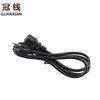 American Standard Computer Power Cord American Style Suffix Wire Wire 1.5m American Standard Plug Power Cord
