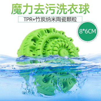 Wholesale Nano Ceramic Laundry Ball, Decontamination Washing Machine Magic Anti-Tangle Cleaning Ball