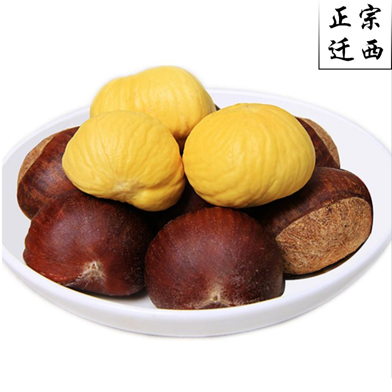 5 Jin free shipping/Qianxi chestnut/fresh chestnut cooperative for sale/good quality and low price/Fast Logistics