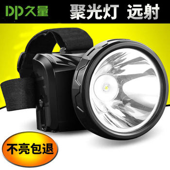 Jiuliang Headlamp Led Rechargeable Home Outdoor Lighting Spotlight Fishing Lamp Head-Mounted Flashlight Long Battery Life Super Bright