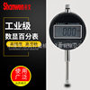 Manufacturers supply high-precision electronic digital display dial indicator 0-12.7 dial indicator 0-25mm/0.001mm
