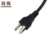 American Standard Computer Power Cord American Style Suffix Wire Wire 1.5m American Standard Plug Power Cord