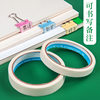 Masking Tape Leaves No Traces, Special Paper Tape for Art Students Painting, Wall Sketch Writing Label, Masking Sticker