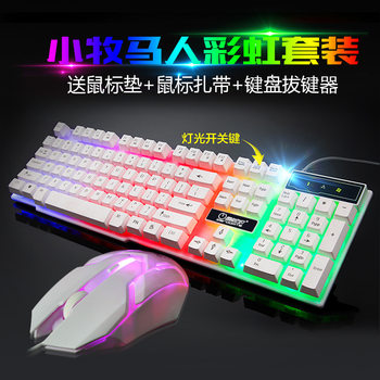 K9 Mechanical Feel Keyboard and Mouse Set Game Notebook Desktop Computer Accessories Wired Luminous Keyboard and Mouse Factory