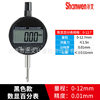 Manufacturers supply high-precision electronic digital display dial indicator 0-12.7 dial indicator 0-25mm/0.001mm