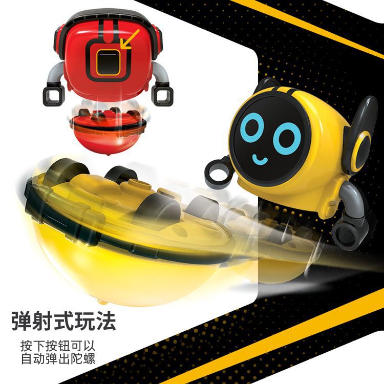 Bibi elf gyro Xiaobao robot battle gyro toy three-in-one stunt rotating cool bucket small q car