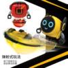 Bibi elf gyro Xiaobao robot battle gyro toy three-in-one stunt rotating cool bucket small q car
