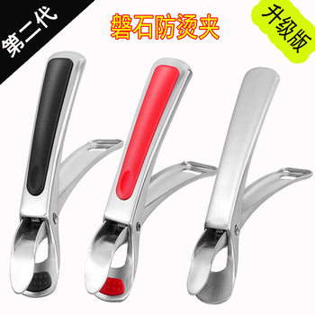 304 stainless steel anti-scalding clip lifting plate lifting dish bowl dispenser silicone Taishan clip kitchen tool food clip