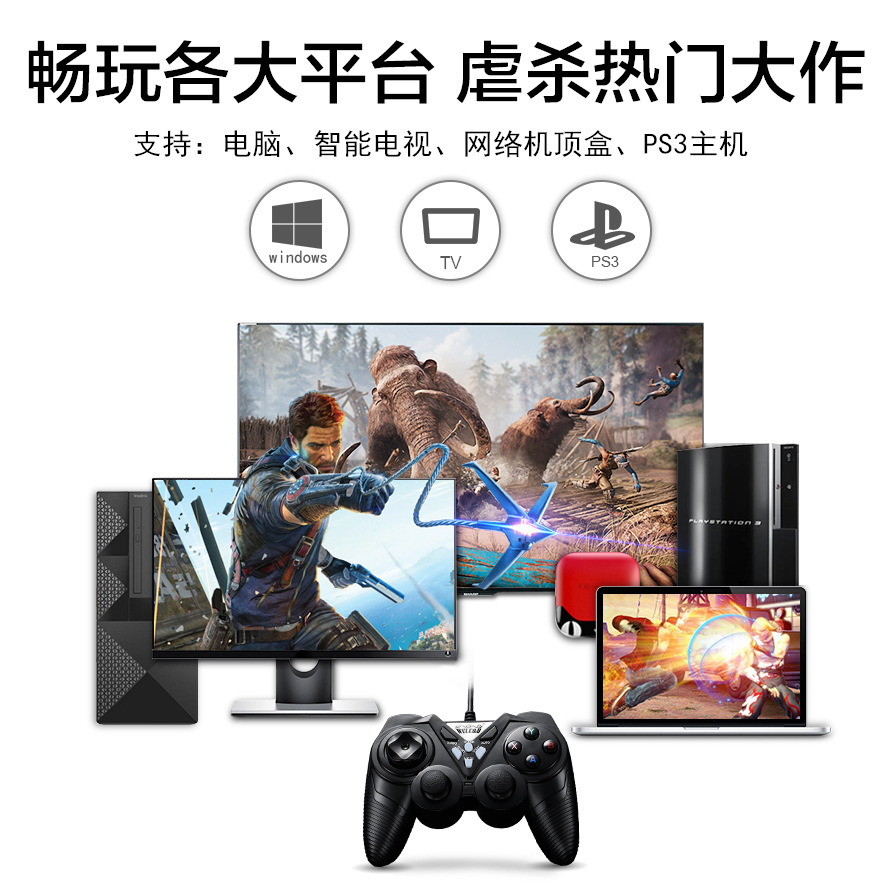 Wellcome 8600 Android TV pc computer steam game handle 360usb cable boxing champion street fighter double play