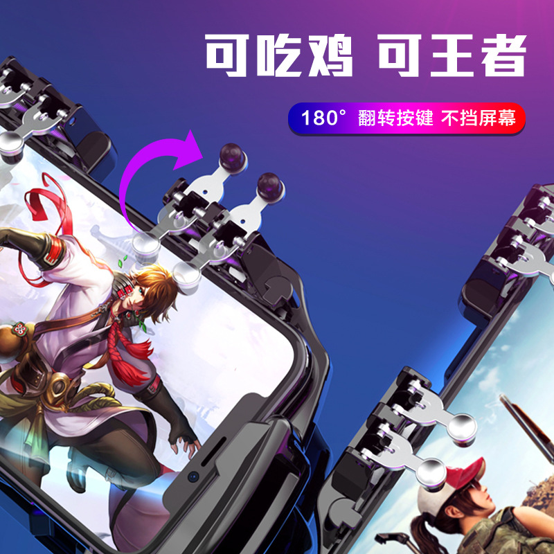 New metal mechanical stretchable chicken eating artifact M11 six finger linkage rechargeable heat dissipation game handle direct sales