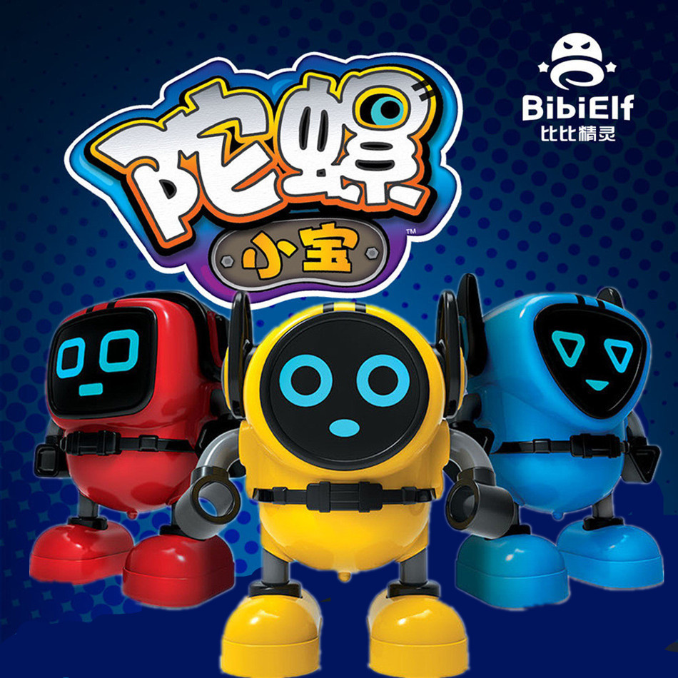 Bibi elf gyro Xiaobao robot battle gyro toy three-in-one stunt rotating cool bucket small q car