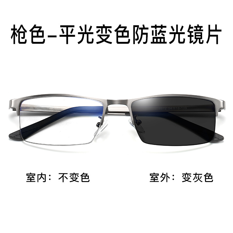 Internet Celebrity Glasses Frame Anti-Blue Light Glasses Half-Frame Square Flat Light Photochromic Mobile Phone Computer Goggles 8812