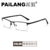 Internet Celebrity Glasses Frame Anti-Blue Light Glasses Half-Frame Square Flat Light Photochromic Mobile Phone Computer Goggles 8812