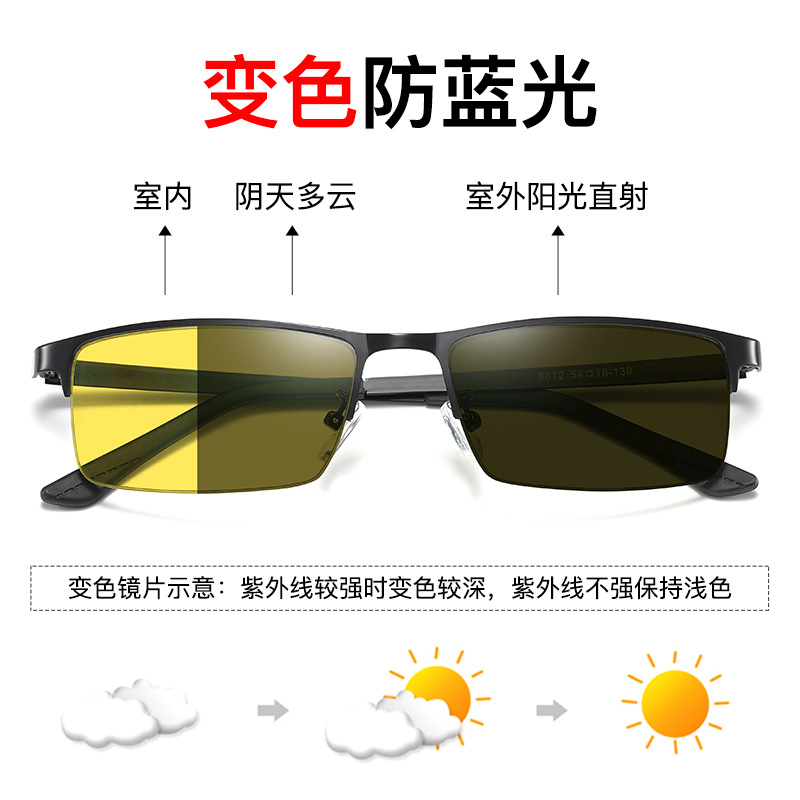 Internet Celebrity Glasses Frame Anti-Blue Light Glasses Half-Frame Square Flat Light Photochromic Mobile Phone Computer Goggles 8812