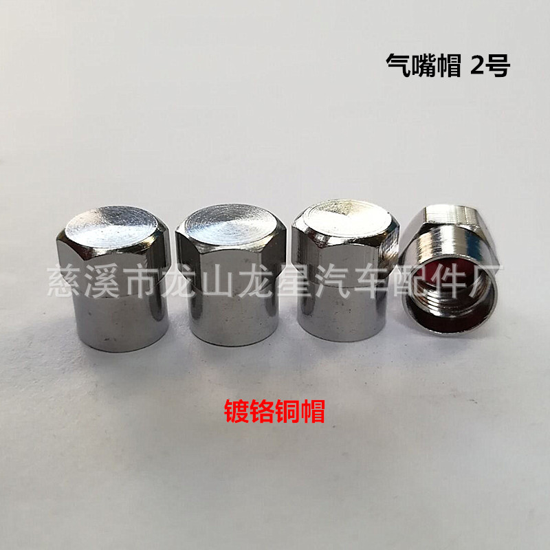 エアキャップ2号