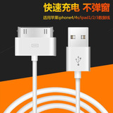 Подходит для кабеля передачи данных мобильного телефона Apple iphone 4s, планшетного компьютера ipad23, кабеля для передачи данных, зарядного кабеля