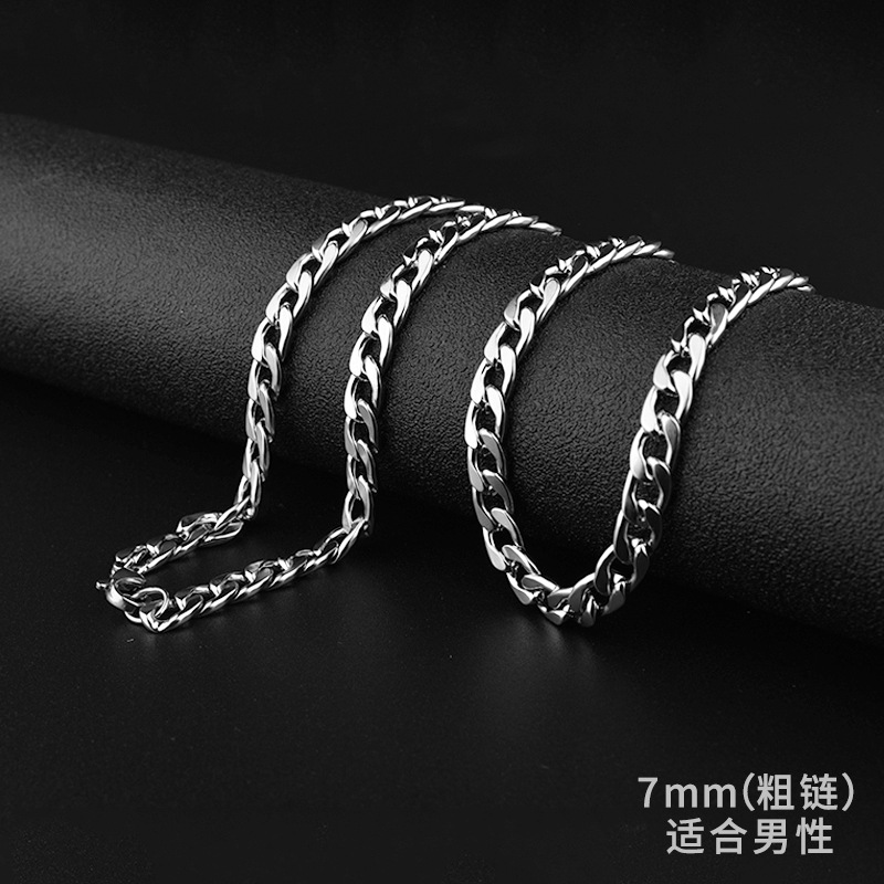 7mm太馬鞭チェーン長さ60cm
