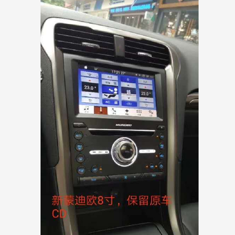 Factory Direct Sales New Mondeo reserved original car CD Android large screen DVD Navigator GPS reversing image all-in-one machine