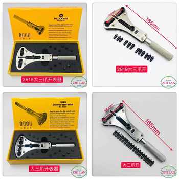 Watch Repair Tools Watch Back Cover Opener 2819 Large Three-Legged Watch Opener Large Three-Legged Watch Opener