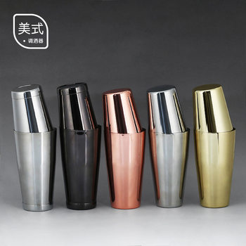 Stainless Steel Boston Wine Shaker Wine Mixer Shock Bar Sub Cup Pot Tools Shock Cup Shaker Set