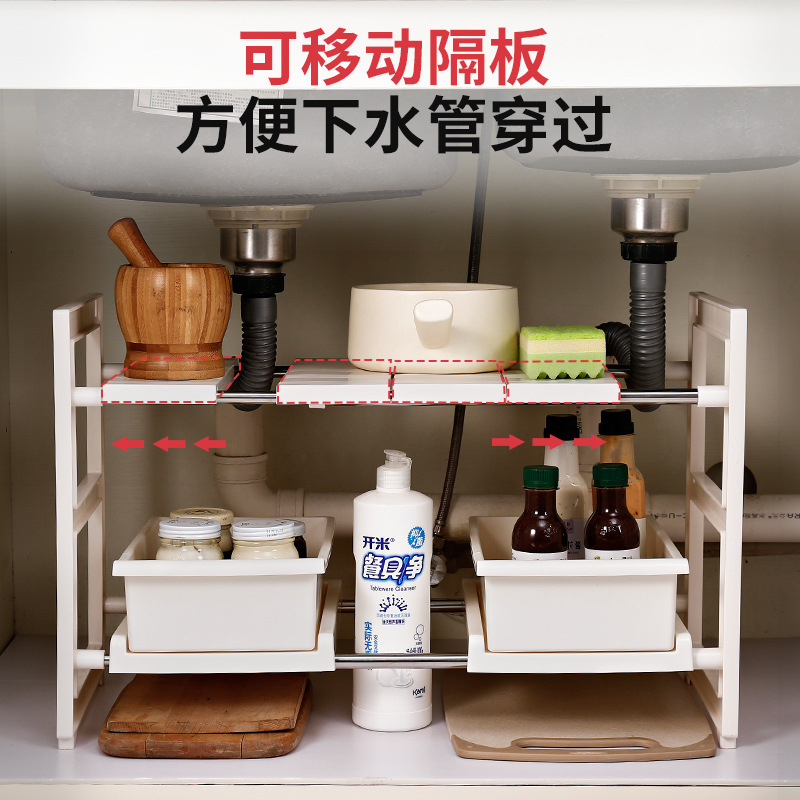 New Kitchen Sink Storage Rack Pull-Out Adjustable Sundries Storage Organizer Bathroom Storage Rack Wholesale