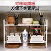 New Kitchen Sink Storage Rack Pull-Out Adjustable Sundries Storage Organizer Bathroom Storage Rack Wholesale