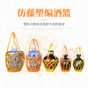 Woven portable wine basket ceramic wine bottle portable basket 3kg 5kg 10kg imitation rattan plastic woven wine basket