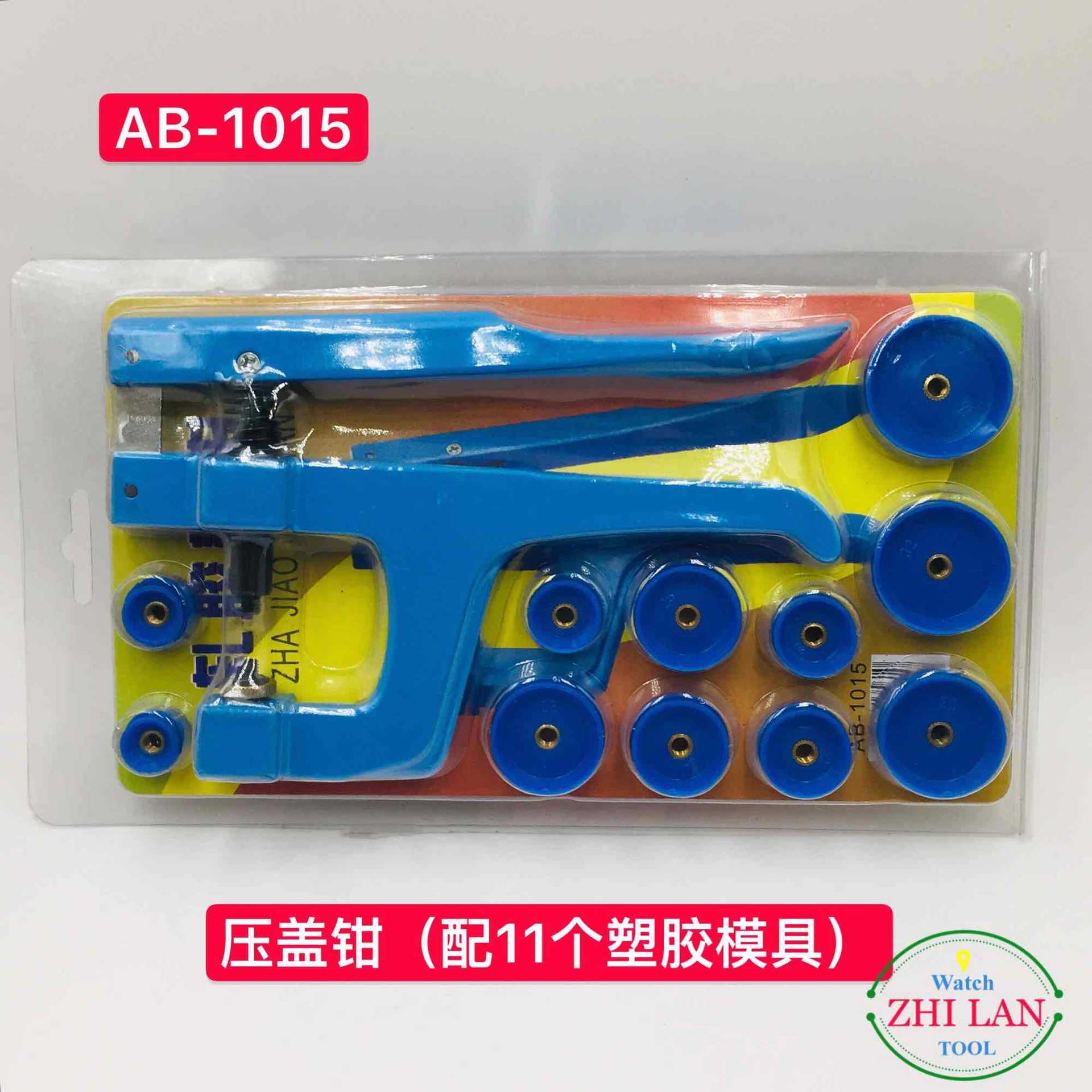 Large supply of watch capping machine watch repair tools watch gland clamp pressure watch back cover