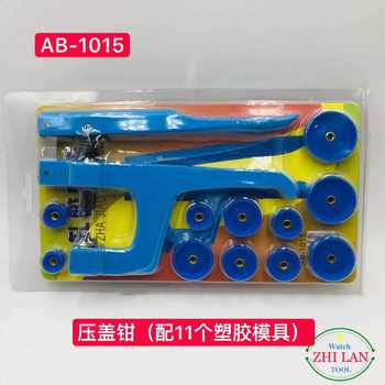 Large supply of watch capping machine watch repair tools watch gland clamp pressure watch back cover