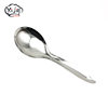 Jieyang Stainless Steel Kitchen Tools Rice Spoon Rice Spoon Household Rice Shovel Sub-spoon Dining Room Restaurant Spoon Spoon