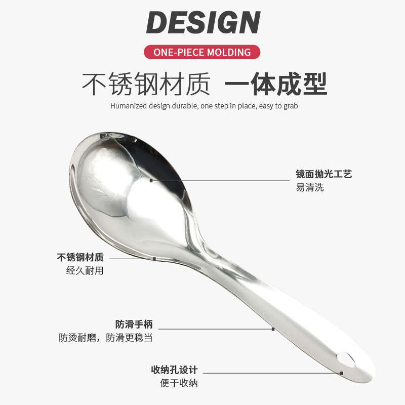 Jieyang Stainless Steel Kitchen Tools Rice Spoon Rice Spoon Household Rice Shovel Sub-spoon Dining Room Restaurant Spoon Spoon