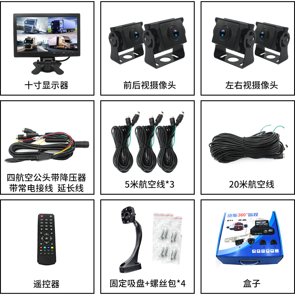 10 inch recorder 1080PAHD truck recorder cart recorder truck recorder bus recorder