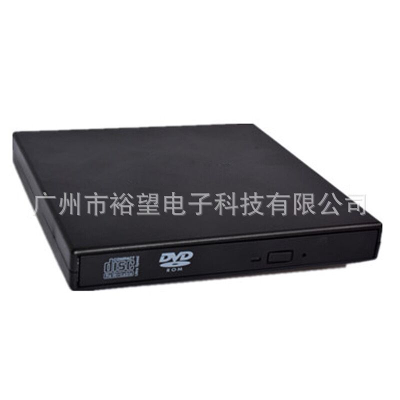 Neutral desktop external DVD drive CD burner USB drive Notebook Optical drive external