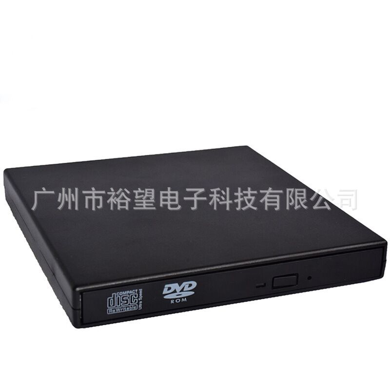 Neutral desktop external DVD drive CD burner USB drive Notebook Optical drive external