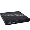Neutral desktop external DVD drive CD burner USB drive Notebook Optical drive external