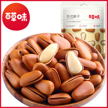 Herbal flavor Northeast Pine nuts 100g box gauge 60 packs hand fried snacks peeling open nuts open pine nuts