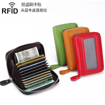 Russian Cowhide Accordion Card Holder Rfid Men's Coin Purse Card Holder Credit Card Multi-Card Slot Wallet Rfid Card Holder